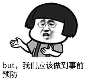 redis挂了怎么保证穿透数据库,redis挂了怎么处理