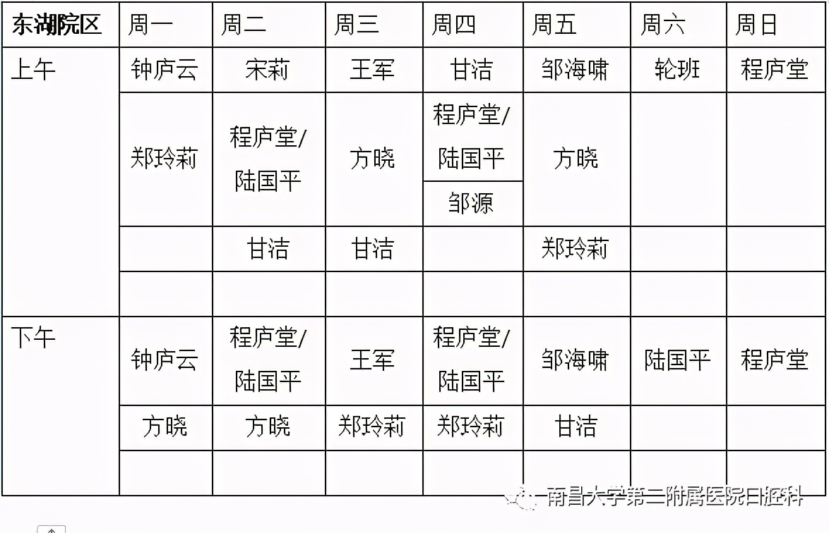 南大二附院系列科普：虫牙是牙齿里面真的长了虫吗？