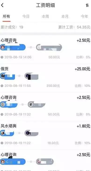 你想试试吗？快播王欣新APP灵鸽问世，据说能带大家一起挣钱