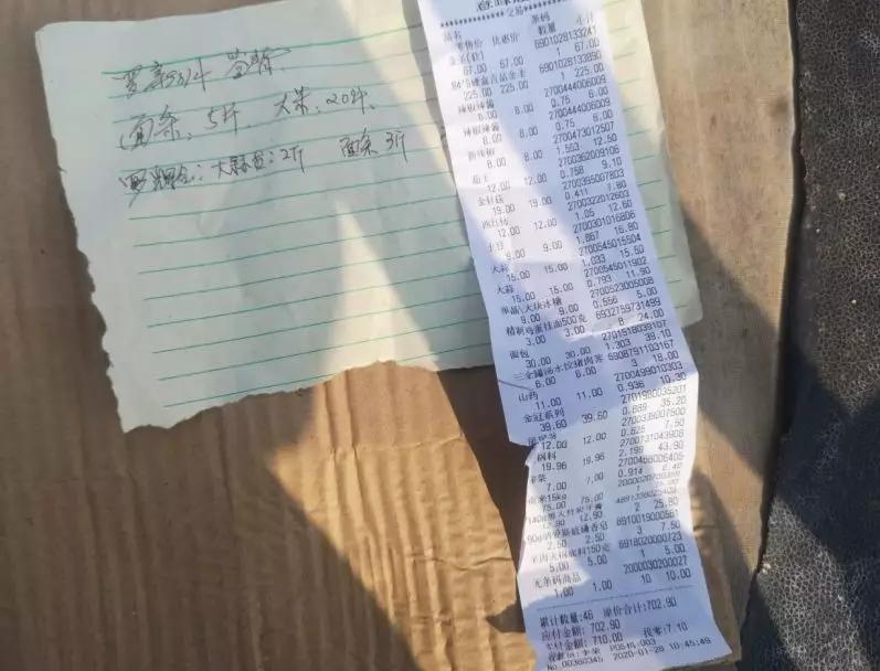 我也怕病毒，但我是村支书，我不带头谁还敢冲？