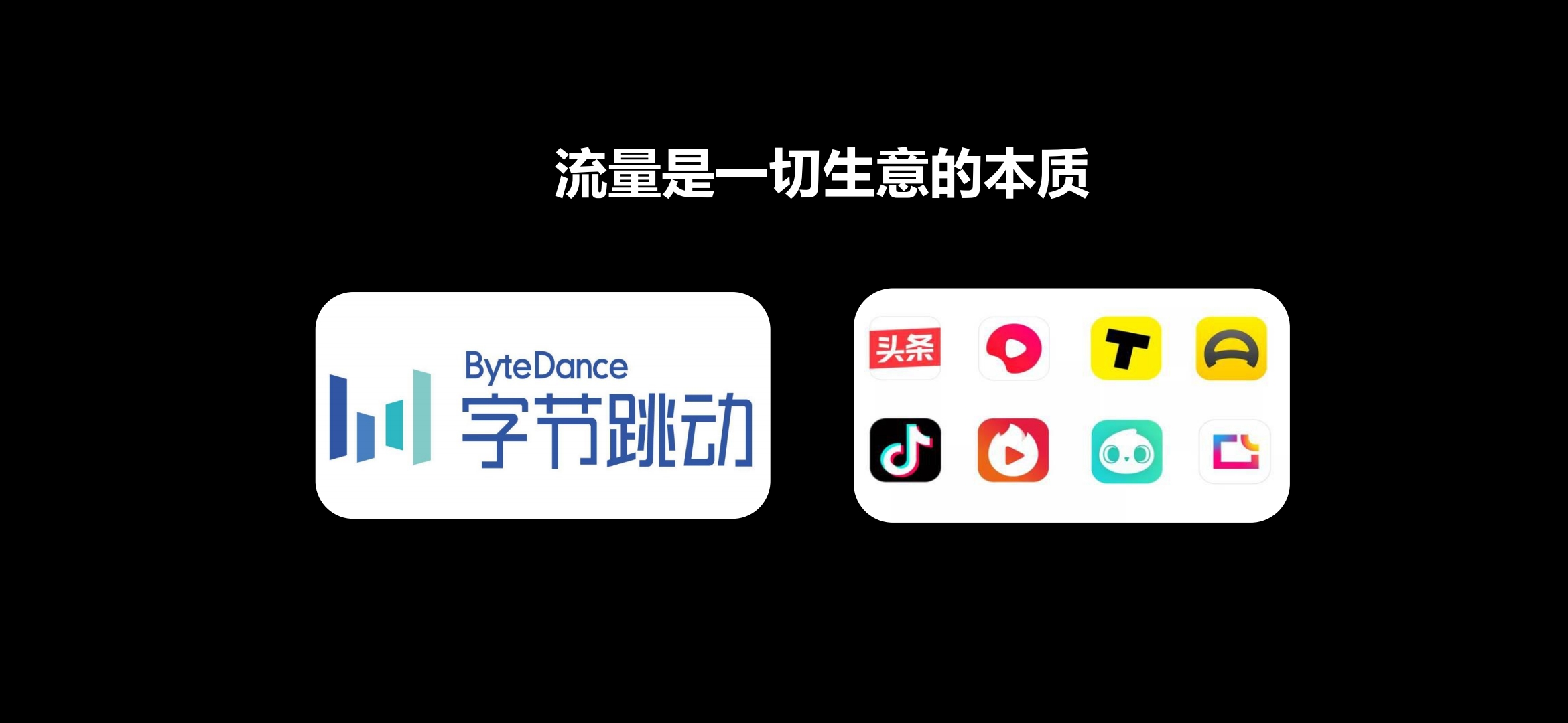 今日头条官网,今日头条直播的收益