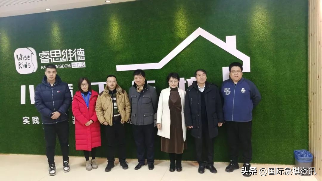 国象大师直播,睿思维德幼儿园与优尔教育