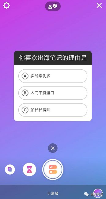 instagram自然流量,instagram的流量机制