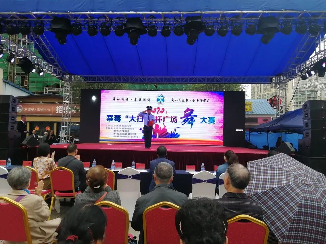 都匀禁毒严打,都匀市最新禁毒通知