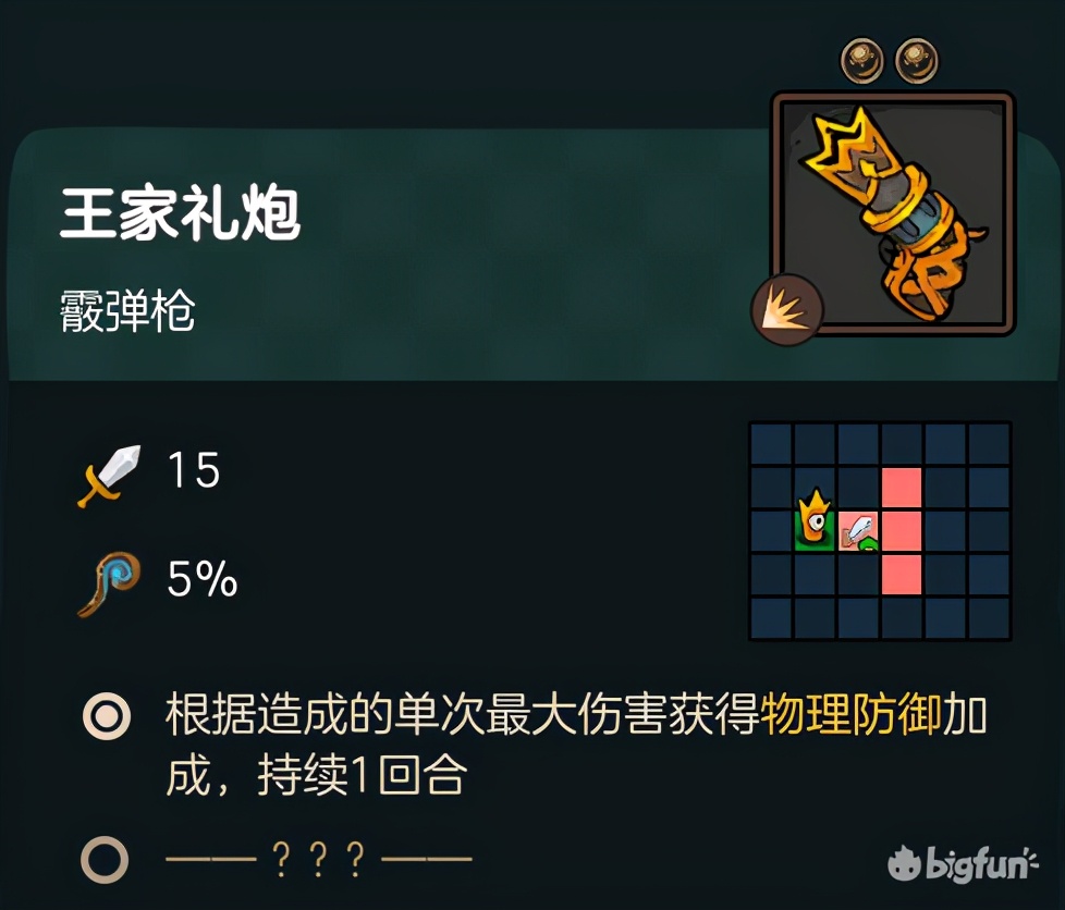 不思议的皇冠体验,不思议皇冠值得购买吗