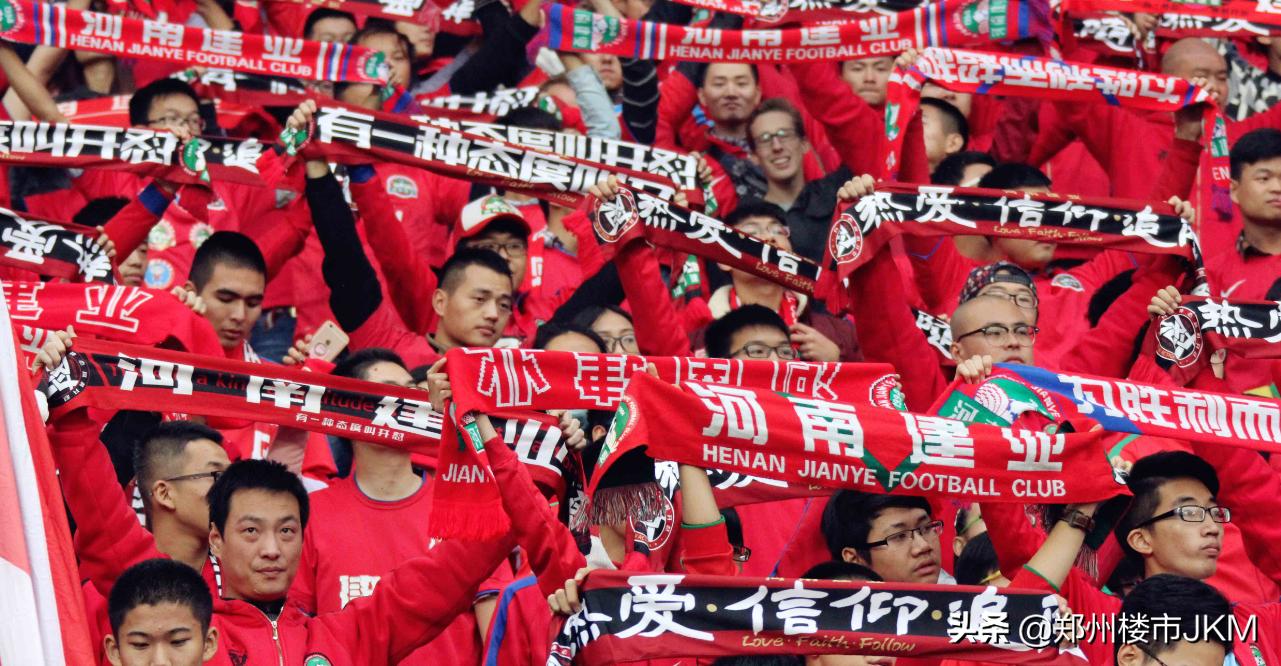 河南建业洛阳龙门,河南建业改名洛阳龙门