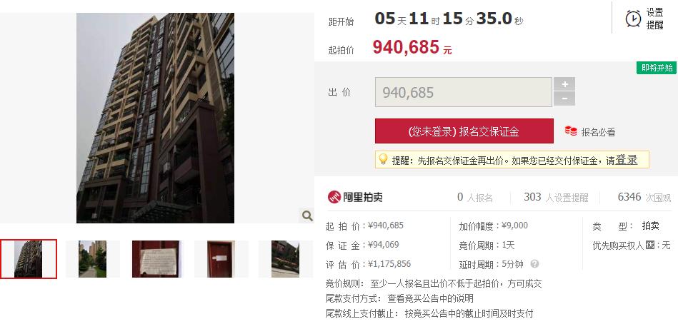 佛山市狮山镇美立方二期,狮山镇美立方二手房