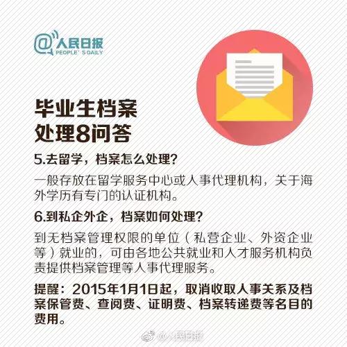 研究生毕业后应届身份保留几年,河南应届毕业生身份可以保留几年