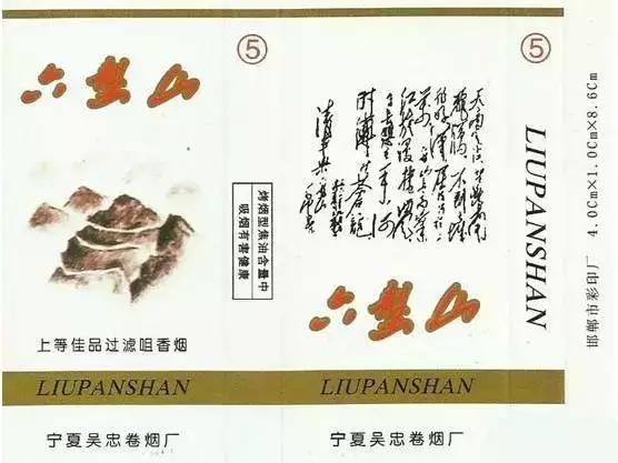 烟标收藏册上中下册,烟标精选珍藏册