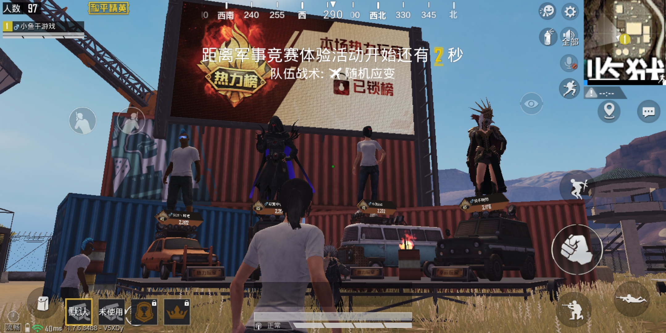 吃鸡最新版本还有几天就更新了,吃鸡这次又更新了一些什么