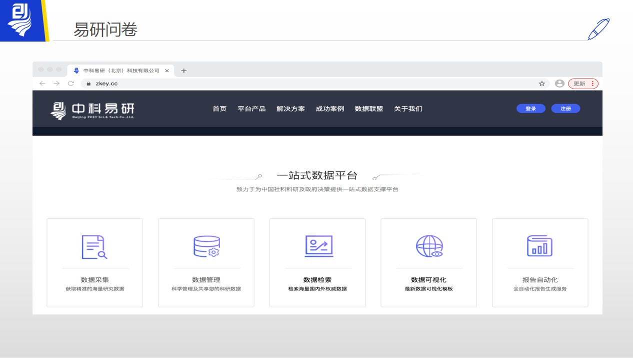 双11大学生消费观调查报告,大学生双十一消费调查报告