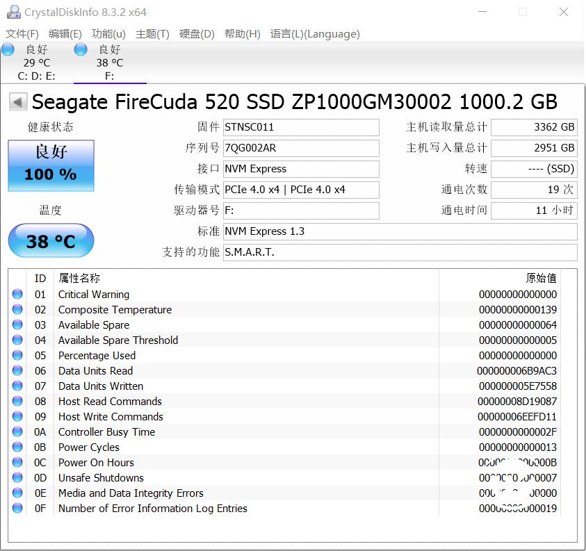 希捷firecuda5201tb,希捷firecuda520怎么样