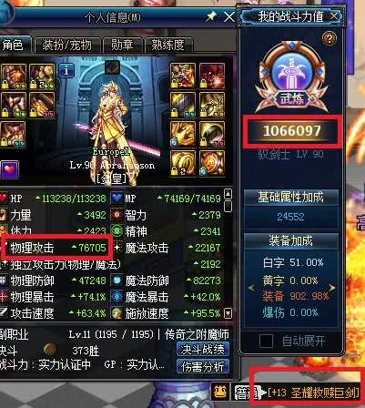 dnf心悦2和心悦3光环有什么区别,dnf心悦1可以领取心悦3的光环吗