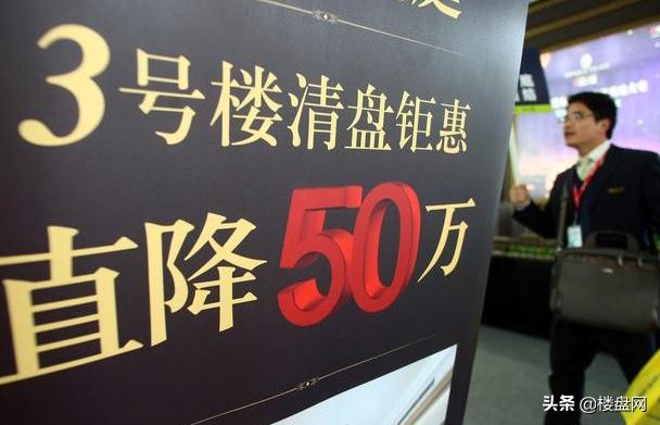 为了买房去干了房产中介,为了买房去中介