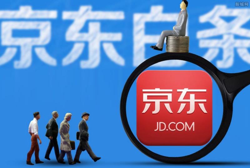 京东白条有逾期影响贷款买房吗,京东白条有逾期影响买房贷款吗