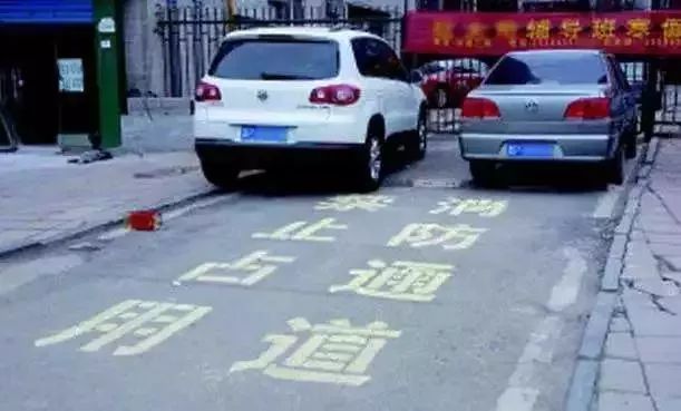 惹起众怒群众犯法吗,惹众怒会怎样