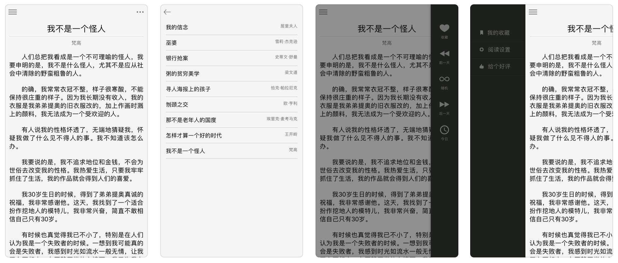 推荐10个绝不卸载的良心app,好用到哭的app打死也不卸载