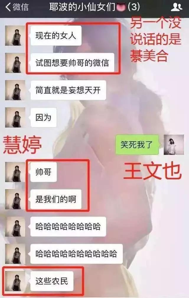 富二代是什么样的一群人,富二代为什么长得白