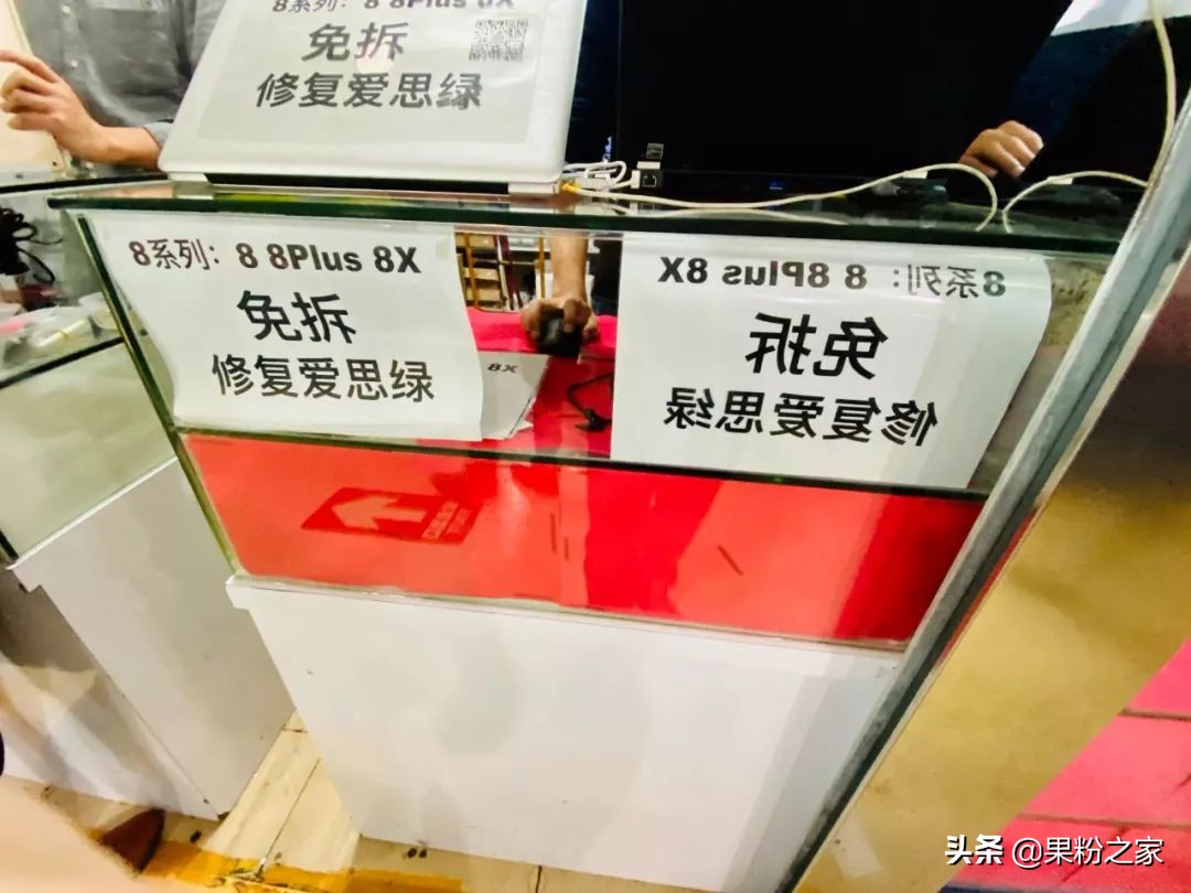 爱思能不能检测拆机,爱思怎么检测是否拆机