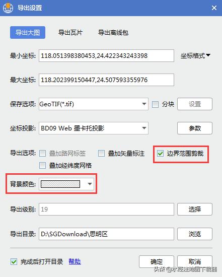 百度地图怎么导航,百度地图连接车机