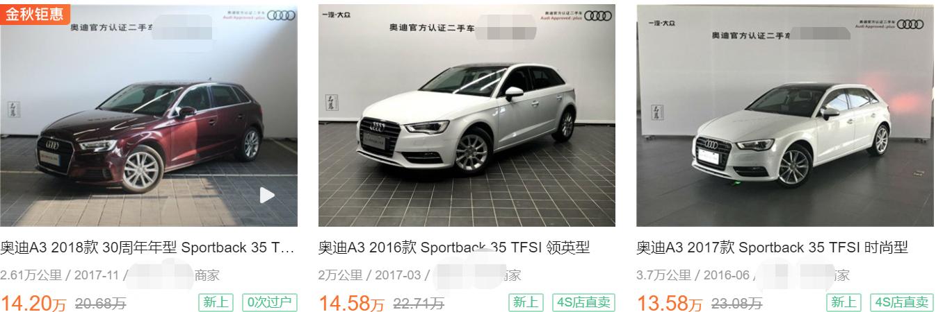 便宜经典两厢车,没屁股的两厢车是什么车型