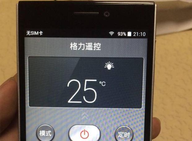 遥控器遥控不了空调是怎么回事,海尔空调遥控器怎么遥控不了