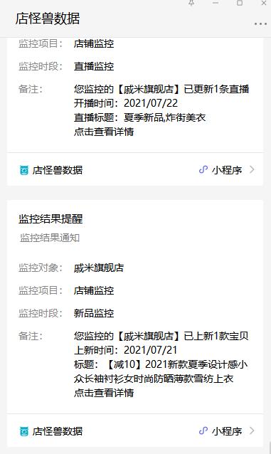 补单一般补多少个关键词,淘宝一般补多少单才能带起流量