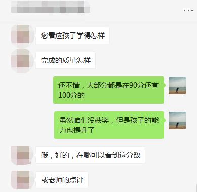 龙头学校怎么样,龙头学校