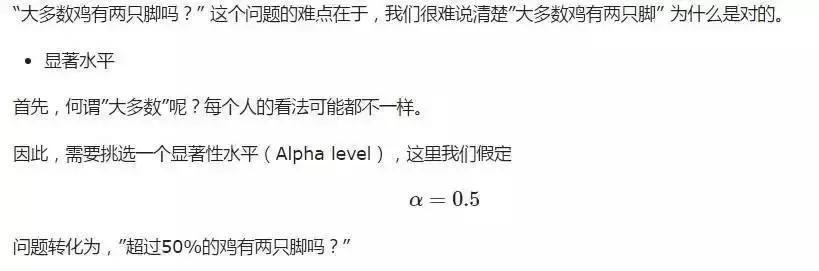 数据分析用到的数学知识,数据分析必掌握的统计学知识