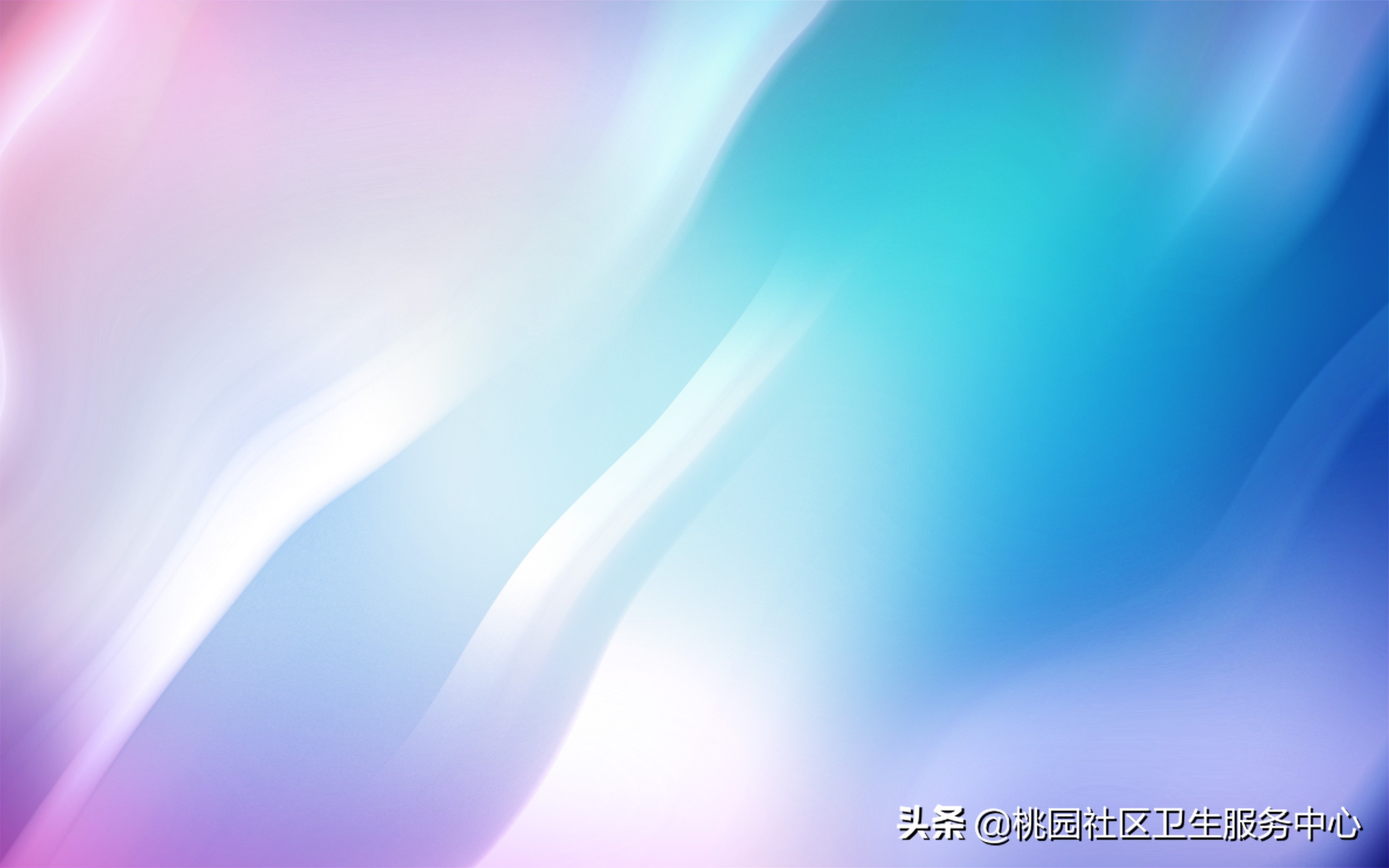 基本公共卫生服务知晓率分析报告,2020年基本公共卫生政策