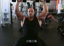 三个姿势改善体态,3个让人变丑的动作