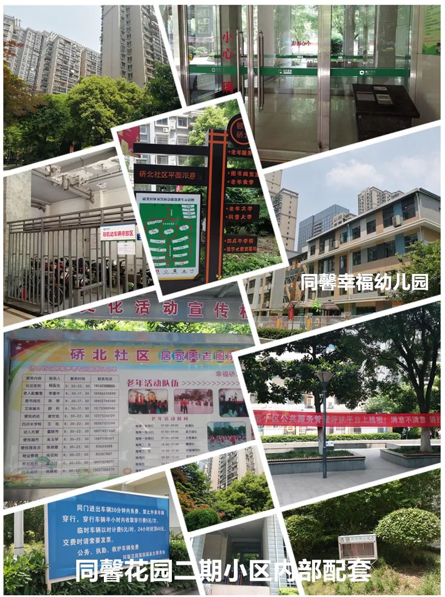 硚口区100万左右二手房,武汉市硚口区二手房出售