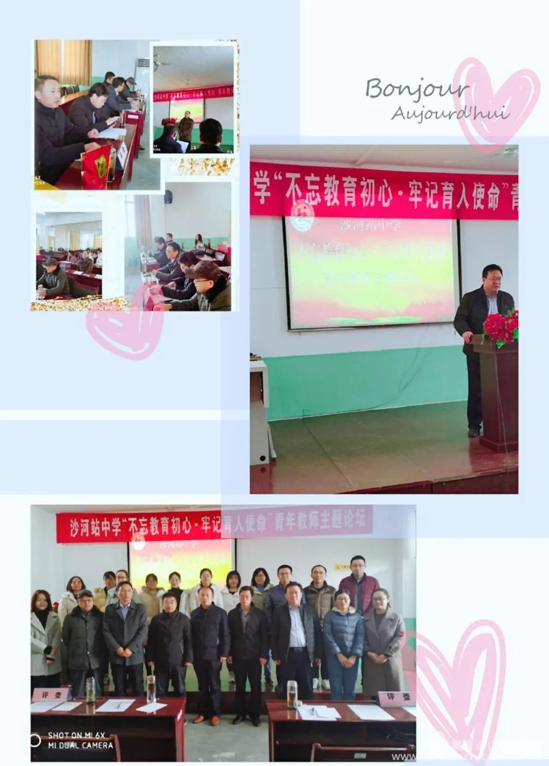 校园是诗校园是画英语,校园是诗校园是画朗诵