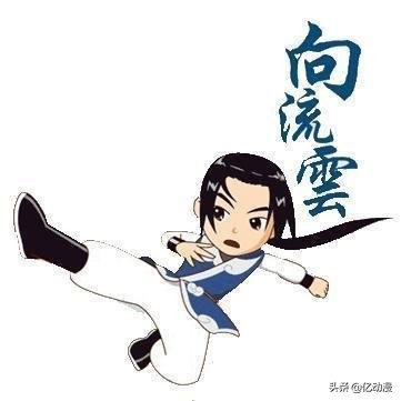 足球小将童年回忆,宋代足球小将经典片段