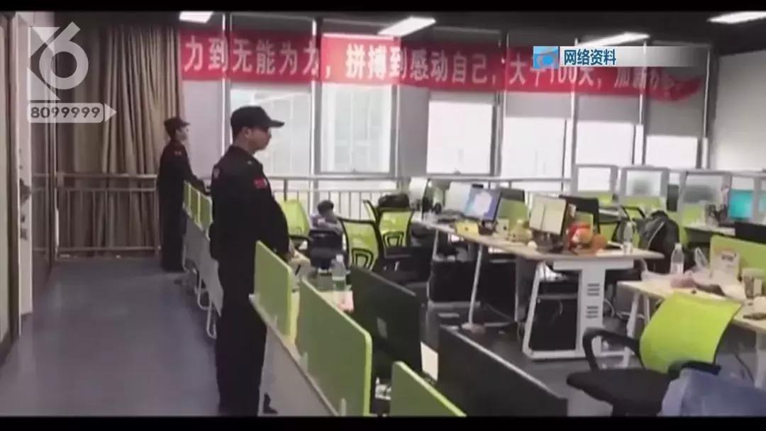 行医诈骗事件,行医诈骗案