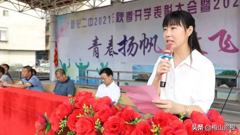 新化二中2016年,新化二中2020年高考成绩