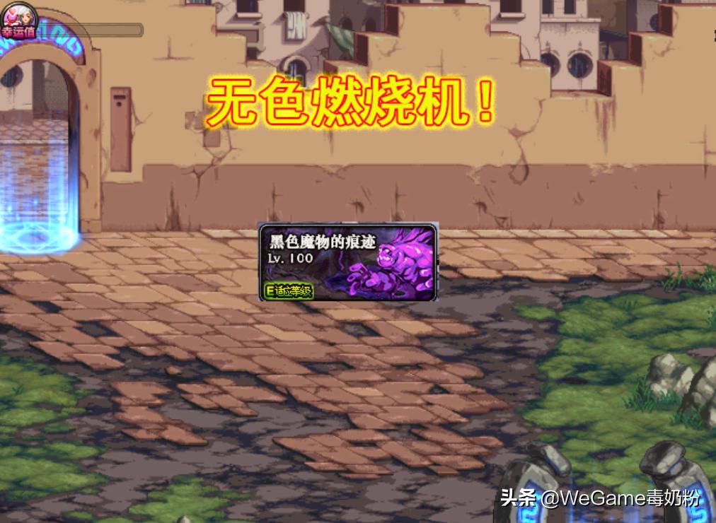 DNF:“无色燃烧机”来了!冥域时空趁早刷,后续搬砖本都不够