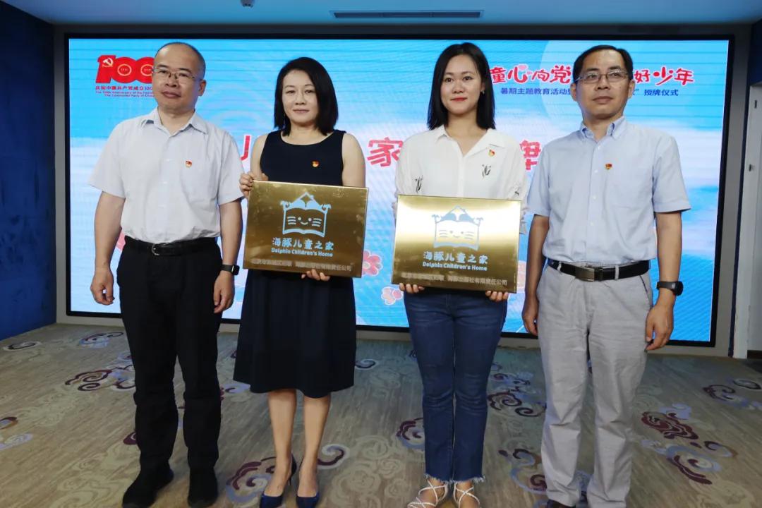 家门口图书馆环境好,流动儿童图书馆