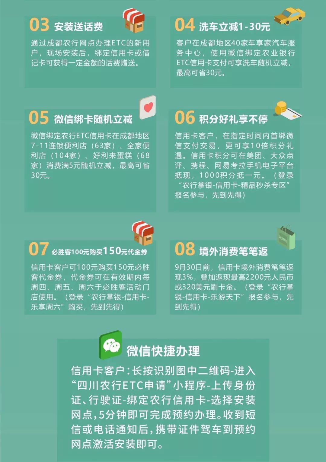 没装etc能不能开电子发票,没装etc怎么要发票