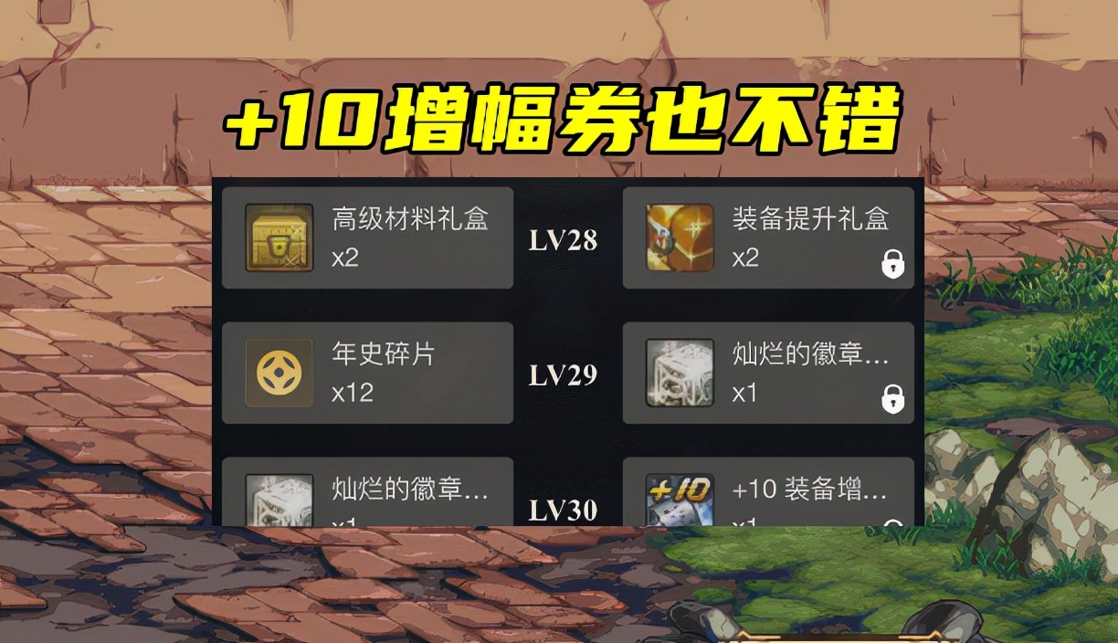 dnf每个月助手送的增幅券好拿吗,dnf每个月助手送的增幅券