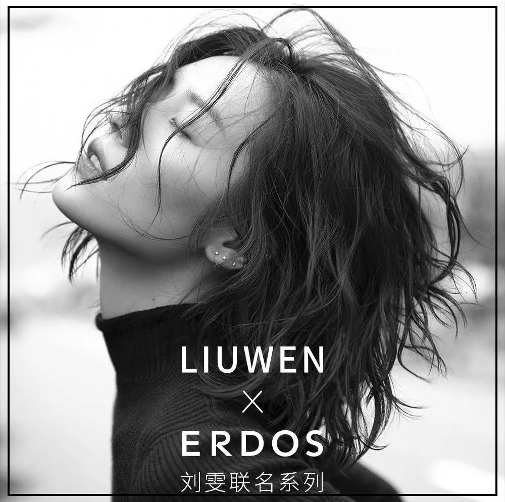 这年头，不联名抢钱都不好意思说自己是大牌吗？