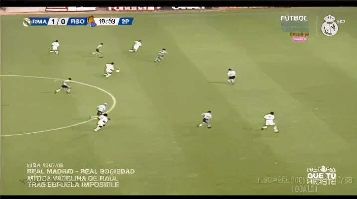 永远的伯纳乌国王,永远的伯纳乌王子