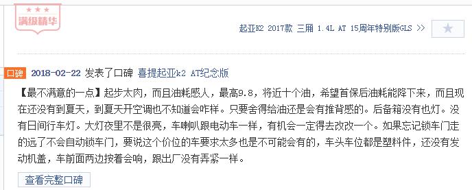 起亚k22020销量,从月销过万到无人问津