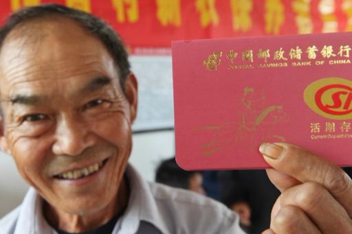 以前的银行存折现在怎么办,以前的旧存折怎么办