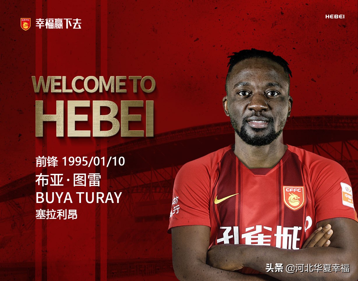 高拉特郜林,高拉特池文一