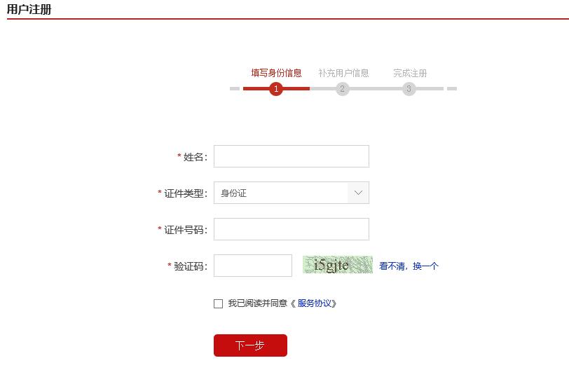 如何查询最全的征信报告,手把手教你看征信报告详细版