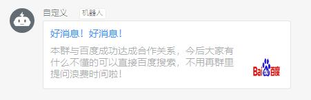 java钉钉怎么弄机器人提醒,java对接钉钉发送群消息模板