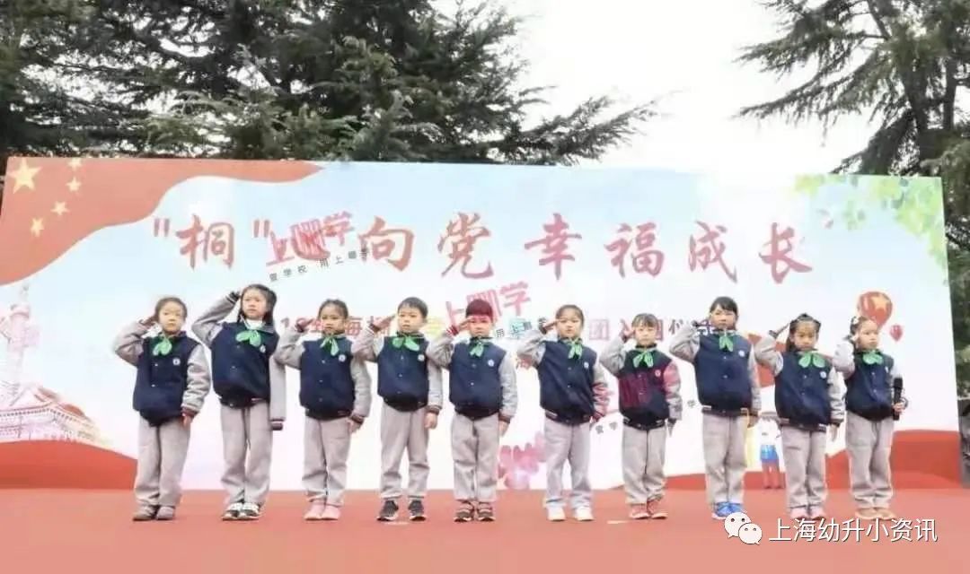 上海面向全市招生的重点小学,上海5所公办小学对外招生