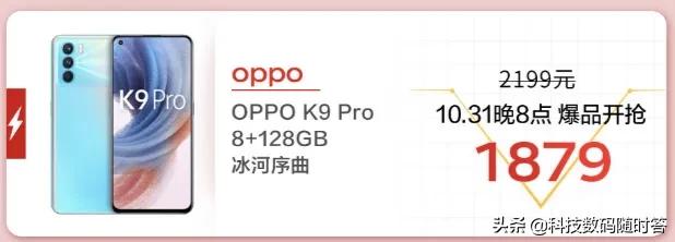 京东11.11买手机PLUS会员至高减千元手机9.9服务包低至5折起