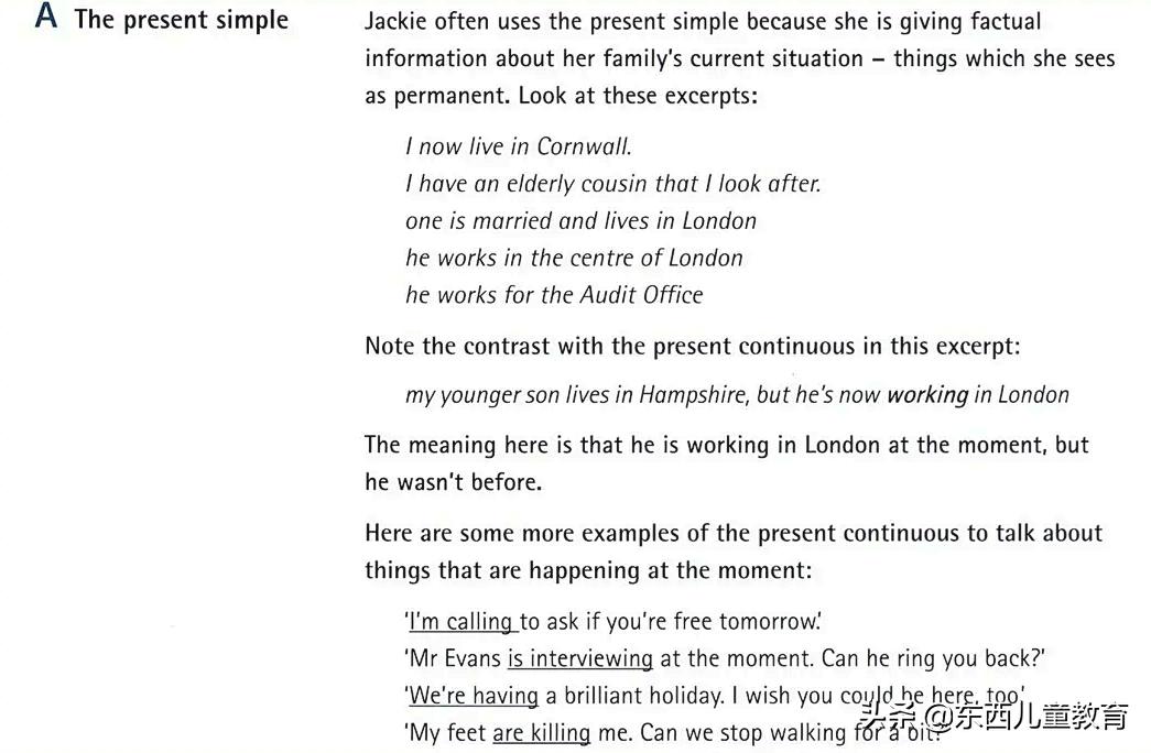 深度测评｜看看咱们的英语“牛娃四件套”能炸出多少潜在牛娃